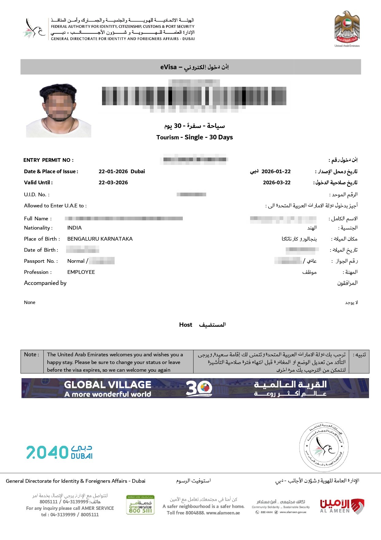 Dubai Visa Approved - Arjun Raj